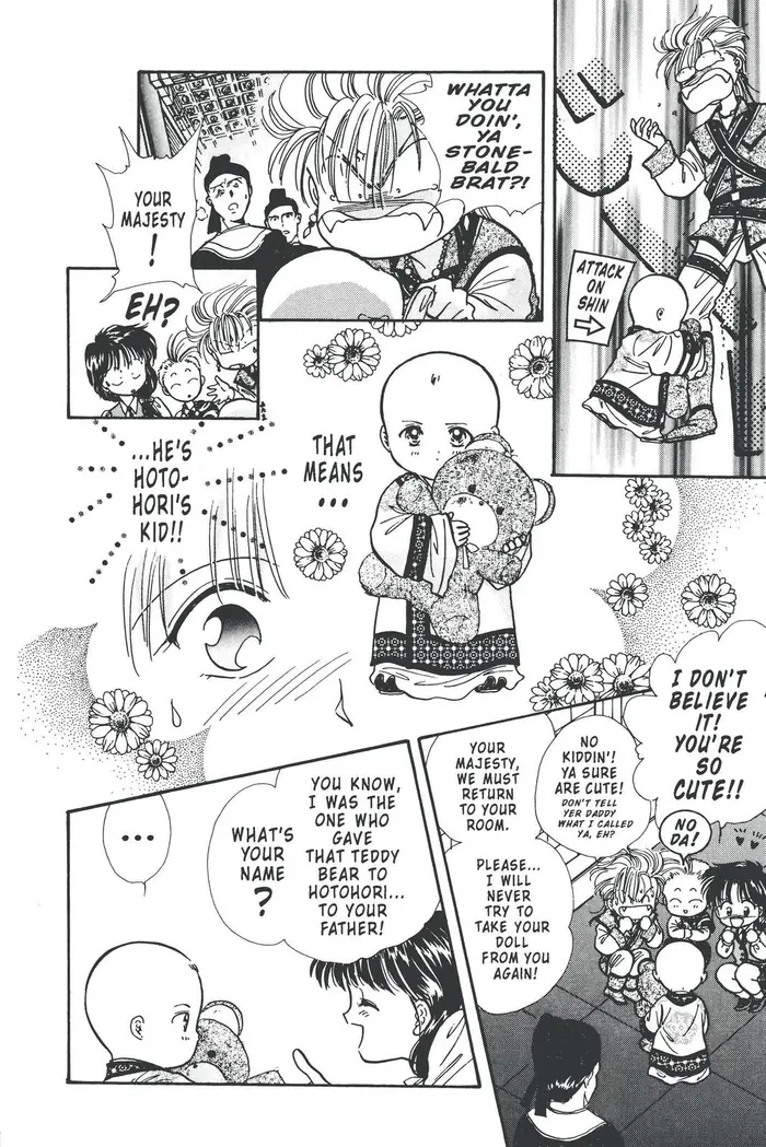 Fushigi Yuugi Chapter 85 image 14_optimized